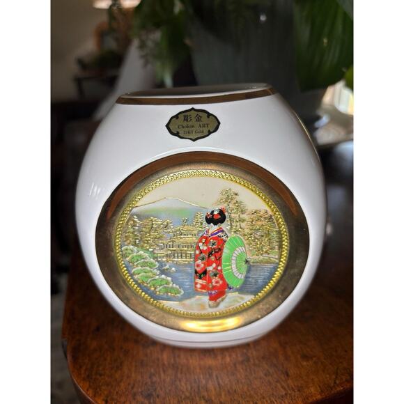The Art of Chokin Japanese vase copper etching w/ 24 kt gold and silver gilding - Picture 1 of 4